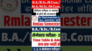 rmlau exam date  rmlau ugpg exam date 202425  rmlau news today  rmlau exam time table 2024​25 [upl. by Dacey]