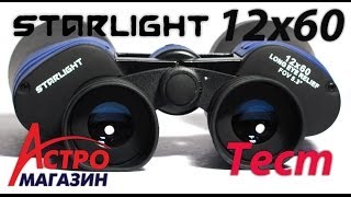 Видеообзор бинокля Delta Optical StarLight 12x60 [upl. by Towny]