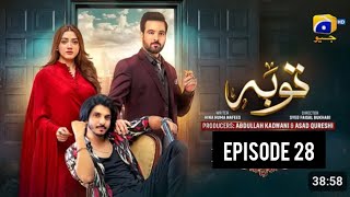 Tauba Drama Episode 29Eng Sub Drama Review Mikaal zulfiqar momina iqbal 13November 2024 [upl. by Nalyac404]