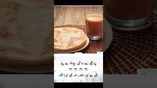 Its my Love ❤ chaiparatha sunday mylove [upl. by Shaefer]