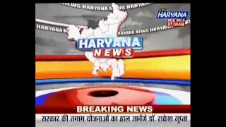 Stv Haryana News Live Stream [upl. by Aural883]