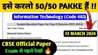 ये पेपर करलो 5050 Pakke हैं Class 10 IT 402🔥 Class 10 IT 402 Paper [upl. by Vivle117]