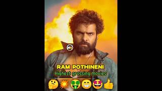 Ram pothineni highest grossing movies 💥rampothineni short [upl. by Kraft]