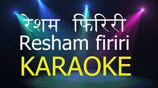 रेशम फिरिरी Karaoke I Nepali Song Karaoke with Lyrics I Nepali Old Song Track II Nepali Folk Karaoke [upl. by Airuam]