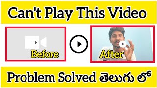 Cant Play This Video Problem Solve In Telugu 2024  This video cant Play problem solve in Telugu [upl. by Neenwahs]