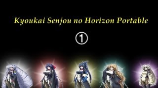 Kyoukai Senjou no Horizon Portable Walkthrough Part 1 [upl. by Damha]