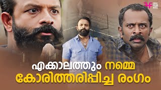 എക്കാലത്തെയും നമ്മെ കോരിത്തരിപ്പിച്ച ഒരു രംഗം 🔥 mass dialougue scene  malayalam movie scene [upl. by Asiak38]