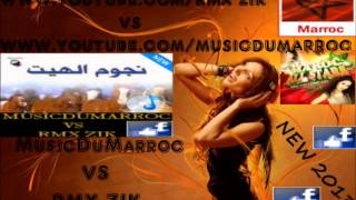 Noujoum El Hayt 2014 نجوم الهيت [upl. by Bobbi]