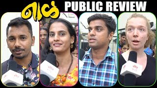 Naal  नाळ  Movie Public Review  Nagraj Manjule Shrinivas Pokale  Marathi Movie 2018 [upl. by Xeno]