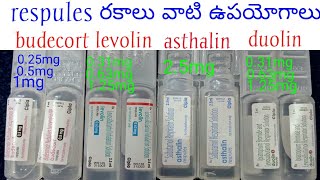 respules budecorte levolin asthalin duolin nebuliserusage in telugu [upl. by Allista]