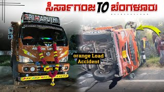 ಸಿರ್ಸಾಗಂಜTO ಬೆಂಗಳೂರು orange 🍊 🍊load Accident 😢🥹😌kannada trucking lorrydrivervlog [upl. by Treboh]