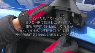 THULE Evo Clamp th710500 Instructions：Tanigawaya [upl. by Ennasor]