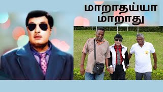 Maarathayya Maarathu  மாறாதய்யா மாறாது  Namakkal MGR  New Hd Video Song [upl. by Hoopen]