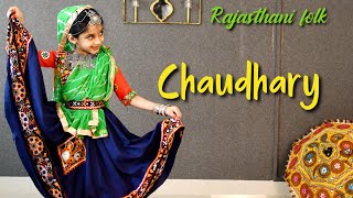 Chaudhary  Amit Trivedi ft Mame Khan  Coke Studio  Rajasthani folk dance  Ishanvi Hegde Laasya [upl. by Chesney]