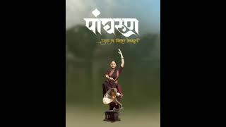 Hee Anokhi Gaath Pangharun Mahesh Manjrekar Vijay Prakash  Marathi Song MeeMarathi [upl. by Gene]