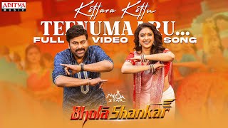 Kottara Kottu Teenumaaru Full Video Song Bholaa ShankarChiranjeeviMeher RameshMahati Swara Sagar [upl. by Ijan]