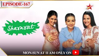 Shararat  Thoda Jaadu Thodi Nazaakat  Season 1  Episode 167 [upl. by Levona]