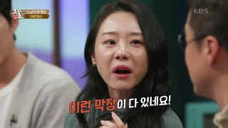 스님이 된 용손 대량원군 역사저널 그날  KBS 240107 방송 [upl. by Clarkson324]