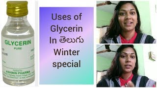 How to use Glycerin in teluguglycerin for smooterbrighter skin [upl. by Fransis]