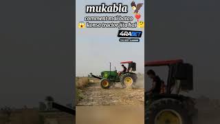 Konsa tractor jita hai 🤔💪 trending nishudashwal tractor shorts [upl. by Edurtreg]