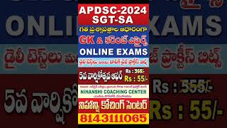 AP DSC GK amp current affairs 2024 exam series offer [upl. by Conall20]