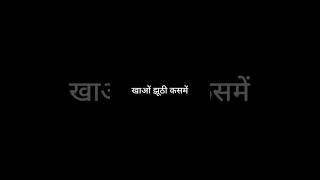 Khaao Jhuthi Kasme Khati Achhi Lagati Ho shayari shorts poetry  SHERO SHAYARI [upl. by Melliw]