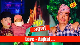 Bhoot Ayo Love Aajkal  Episode 6  Jibesh Singh Gurung  April 10  2023 [upl. by Annasiul584]