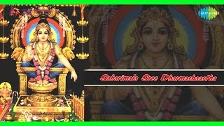 Sabarimala Sree Dharmasastha  Saranam Saranam song [upl. by Gable164]