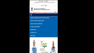 How to Register or How to create Log in Credentials in Cyber Crime Reporting PortalNCRP [upl. by Ained388]
