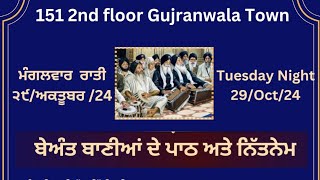 Amritvela 151 2nd floor Gujranwala Town Delhi [upl. by Pogue]