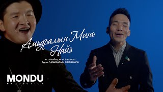 Davaadalai amp Bohisharga  Amidraliin Mini Naiz Official Music Video [upl. by Niowtna281]