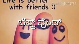 Best Friend  Kannada Kavanagalu  Kannada poetry  Kannada quotes  Kannada whatsapp status videos [upl. by Anisirhc]