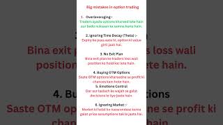 Top Big mistakes in option trading shorts shortvideo viralvideo nifty optionstrading [upl. by Letch]