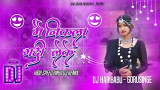 Main Nikla Gaddi Leke  me nikla gaddi leke full song dj remix  hind dj song  Dj Haribabu [upl. by Nessah]