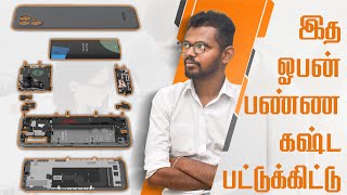 தெரியுமா Discover The Revolutionary Fairphone We repair the phone ourselves  Techpicture [upl. by Camarata]