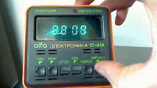 ALFA Elektronika Digital Clock 1241A Soviet Made USSR [upl. by Landre]