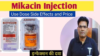 Mikacin Injection Use Dose Composition Side Effects and Price in Hindi  Amikacin Antibiotic [upl. by Ekud47]