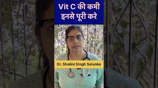 shorts Vit C rich Food health food nutrition healthyfood vitamin nutritionfacts skincare [upl. by Atnoek]