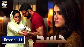 Hassad Episode 11  Minal Khan  ARY Digital Drama [upl. by Eeloj]