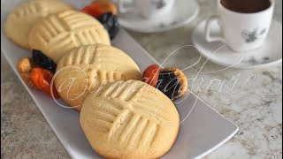 Gurabija Recipe  Bosanske Gurabije Sweet and Buttery Shortbread Cakes  Irmas Sofra [upl. by Camm]