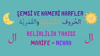 Lamı Tarif  Harfi Tarif  Marife Nekra  Şemsi ve Kameri Harfler [upl. by Enelyad745]