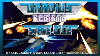 Wii GRADIUS ReBirth STAGE１，２ [upl. by Granville]