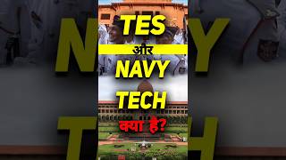 TES amp Navy Tech Entry Eligibility [upl. by Amilb]