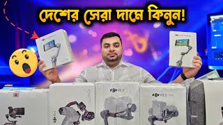 Dji Gimbal এ ধামাকা অফার 😲। Dji Camera Gimbal Price Offer। [upl. by Rawna]