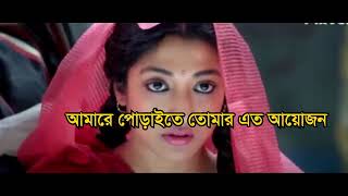 Na jani kon Oporadhe  Satta  Shakib khan  Paoli Dam  Momotaz  Bangla movie songs [upl. by Hassi]