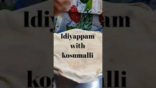 Idiyappam with kosumalli  Kathirikai kosumalli  Shorts [upl. by Asirahc706]