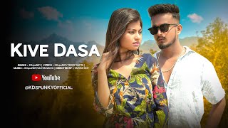 Kive Dasa  KDspuNKY  Official Teaser [upl. by Alesiram]