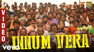 Sangathamizhan  Innum Vera Video  Vijay Sethupathi NivethaPethuraj RaashiKhanna [upl. by Niwdog]