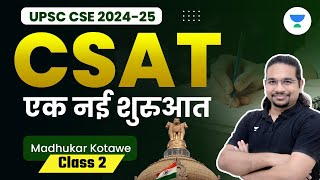 CSAT  एक नई शुरुआत  Class 2  UPSC CSE 20242025  Madhukar Kotawe [upl. by Iru]