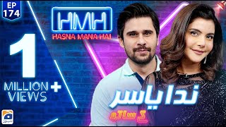 Hasna Mana Hai with Tabish Hashmi  Nida Yasir HostActor  Episode 174  Geo News [upl. by Verdi]